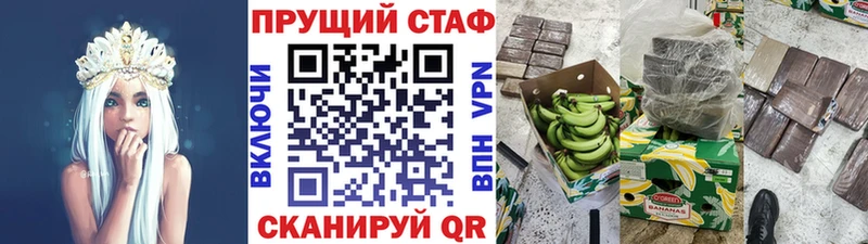 Виды наркоты Собинка ГАШИШ КОКАИН Мефедрон Марихуана