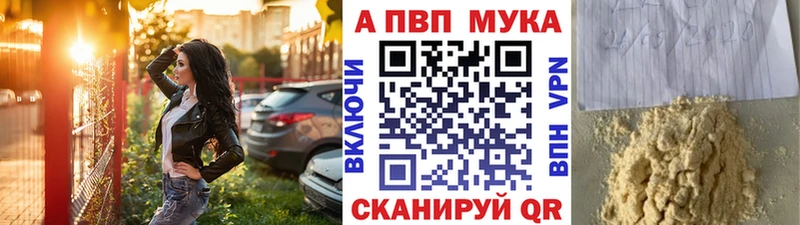 МЕГА tor Собинка Альфа ПВП СК КРИС купить наркотик