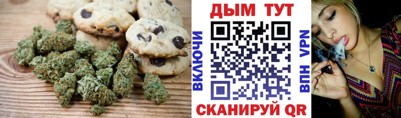Cannafood конопля  хочу наркоту  ссылка на мегу   Собинка 