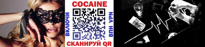 где можно купить наркотик Собинка КОКАИН FishScale