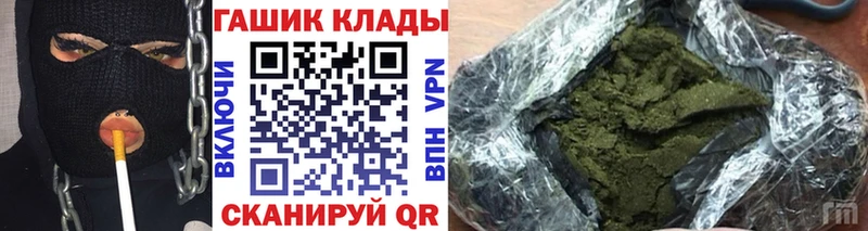 ГАШИШ ice o lator даркнет сайт Собинка