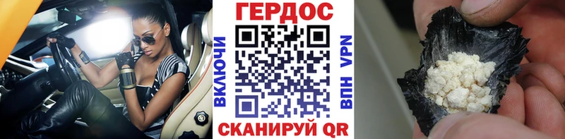 ГЕРОИН гречка  мега сайт  Собинка 
