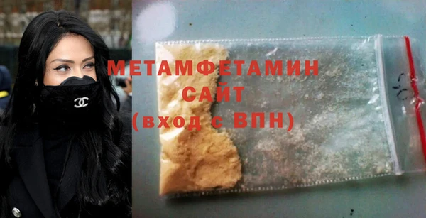 хмурый Гусиноозёрск