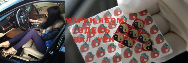 мефедрон мука Абдулино