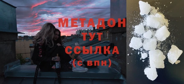 дурь Абаза