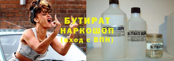 мефедрон VHQ Абинск