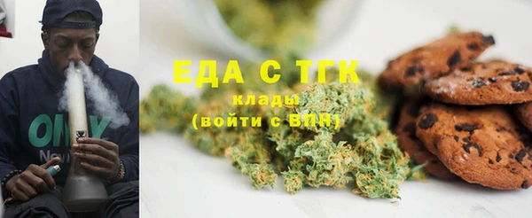 мефедрон мука Абдулино