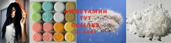 мефедрон VHQ Абинск