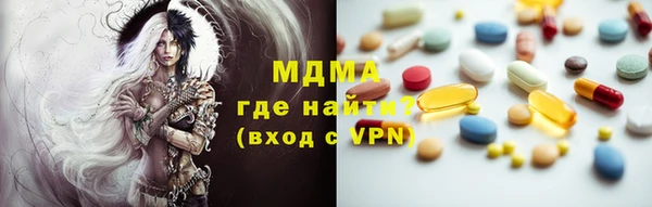 мефедрон мука Абдулино