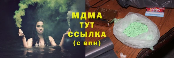 мефедрон мука Абдулино