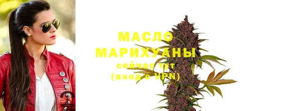 мефедрон мука Абдулино