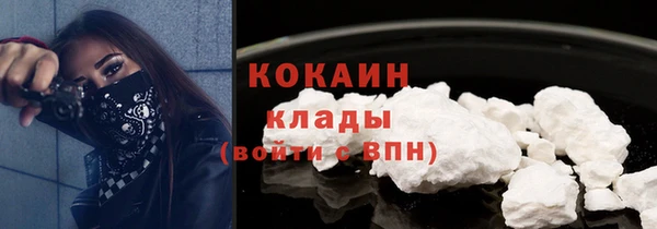 мефедрон VHQ Абинск