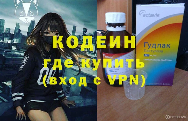 мефедрон VHQ Абинск