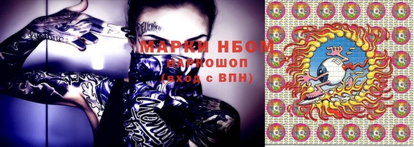 мефедрон мука Абдулино