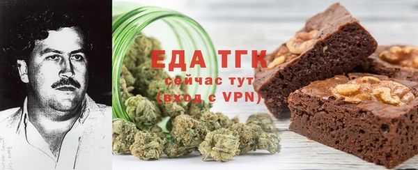 мефедрон VHQ Абинск