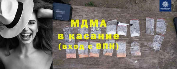 мефедрон мука Абдулино