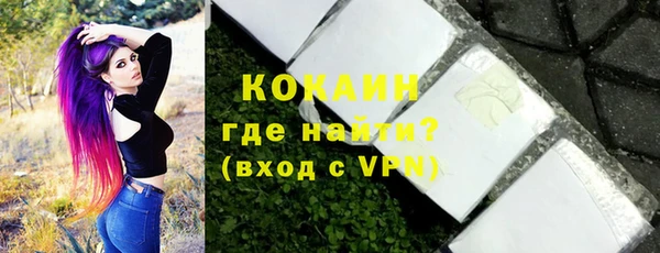 мефедрон мука Абдулино
