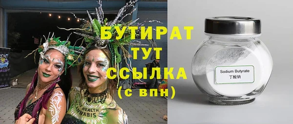 дурь Абаза