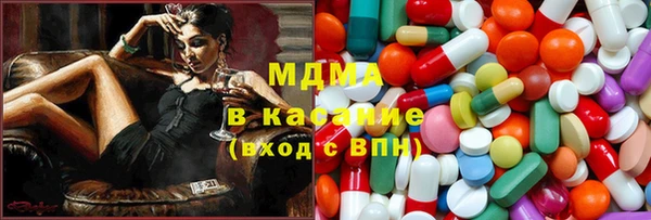 мефедрон мука Абдулино