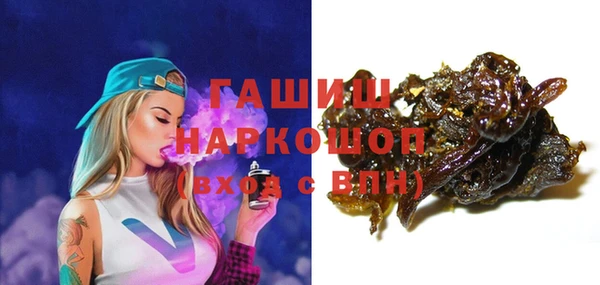 мефедрон VHQ Абинск