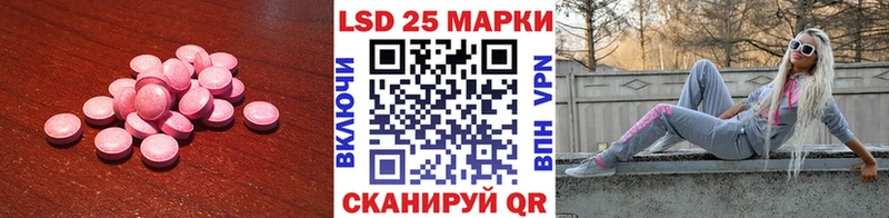 Лсд 25 экстази кислота  наркота  Собинка 