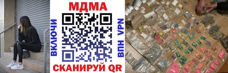 ссылка на мегу зеркало  купить наркотик  Собинка  MDMA Molly 