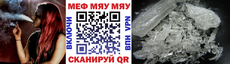 цена   Собинка  МЯУ-МЯУ mephedrone 