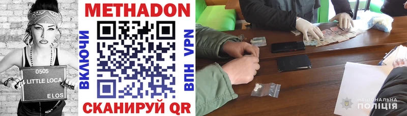 Метадон белоснежный  KRAKEN сайт  Собинка 