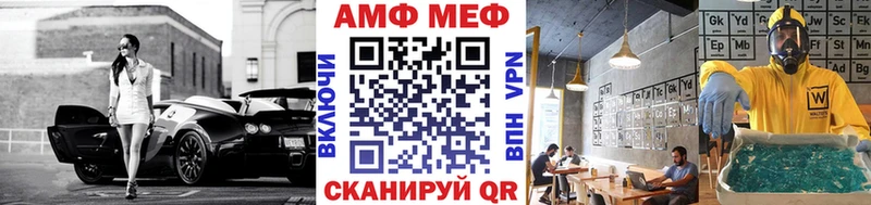 где найти   Собинка  Метамфетамин витя 