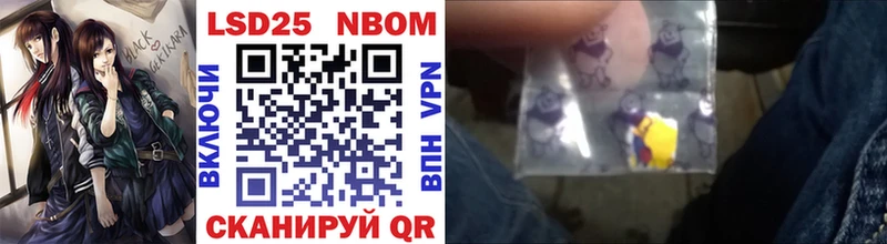 купить наркоту  Собинка  Марки NBOMe 1,5мг 