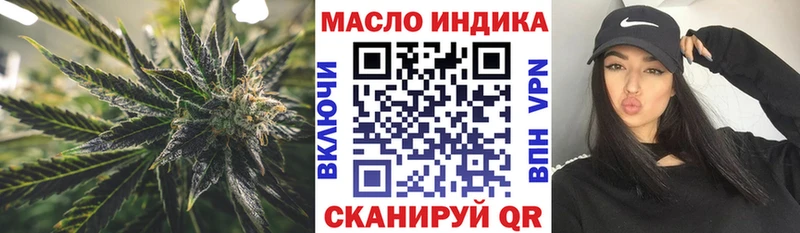ТГК вейп Собинка