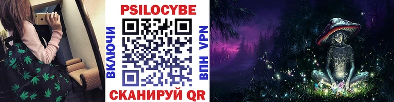 Галлюциногенные грибы прущие грибы  купить наркотики цена  Собинка 