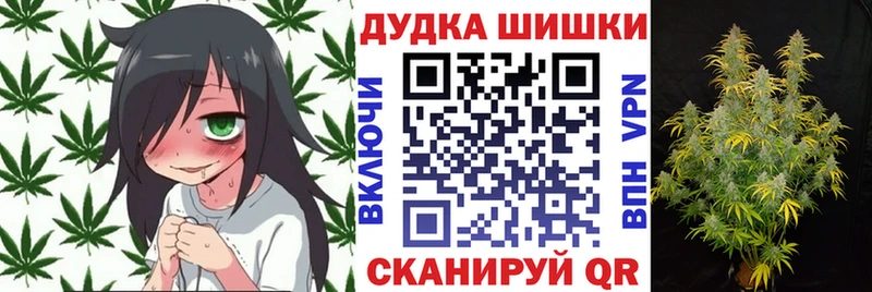 МАРИХУАНА THC 21% Собинка